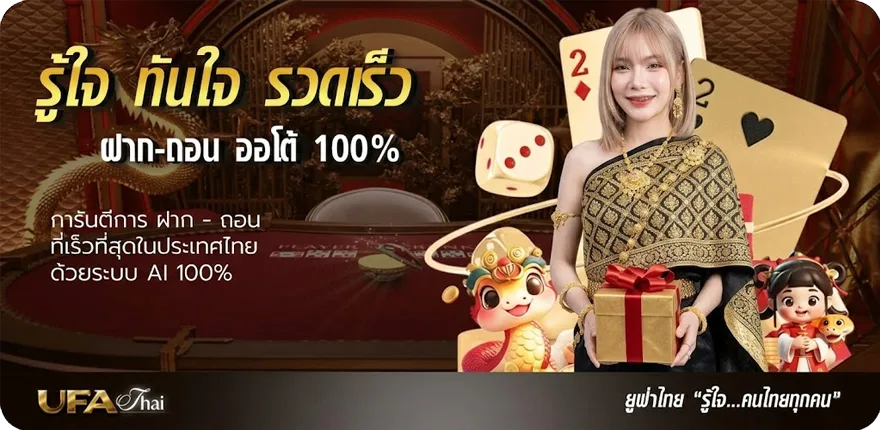 แบนเนอร์ 700ดอลลาร์ เท่ากับกี่บาท สมาชิกใหม่ — โปรโมชั่นสมาชิกใหม่