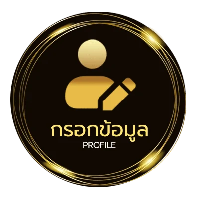 ข้อมูลส่วนตัว 700ดอลลาร์ เท่ากับกี่บาท