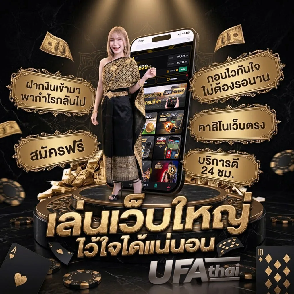 700ดอลลาร์ เท่ากับกี่บาท Brand Banner — เว็บตรง UFABET