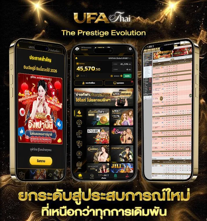 700ดอลลาร์ เท่ากับกี่บาท  แบรนด์ยูฟ่าไทย
